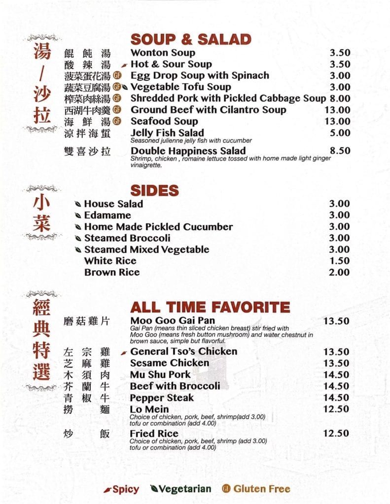 Soups Side Dishes and All Time Favorite Chinese Food