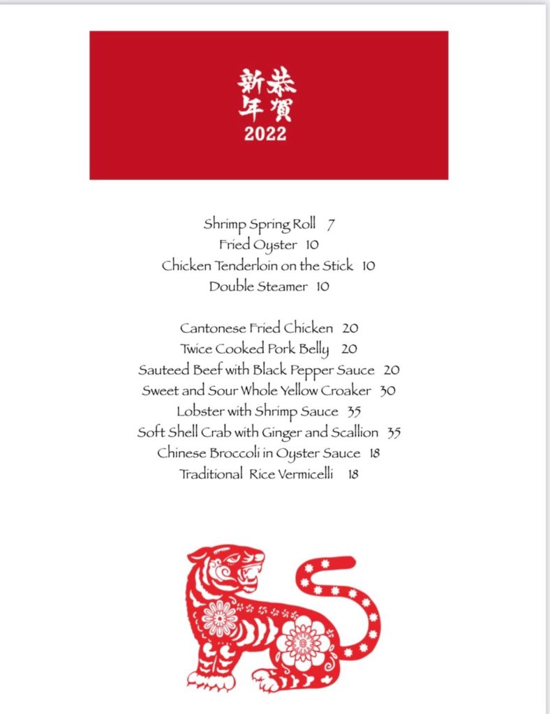Double Happiness Chinese New Year Menu 2022-Update