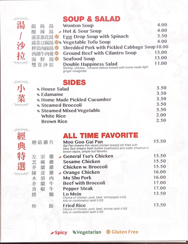 Chinese Take out Soups and Salads