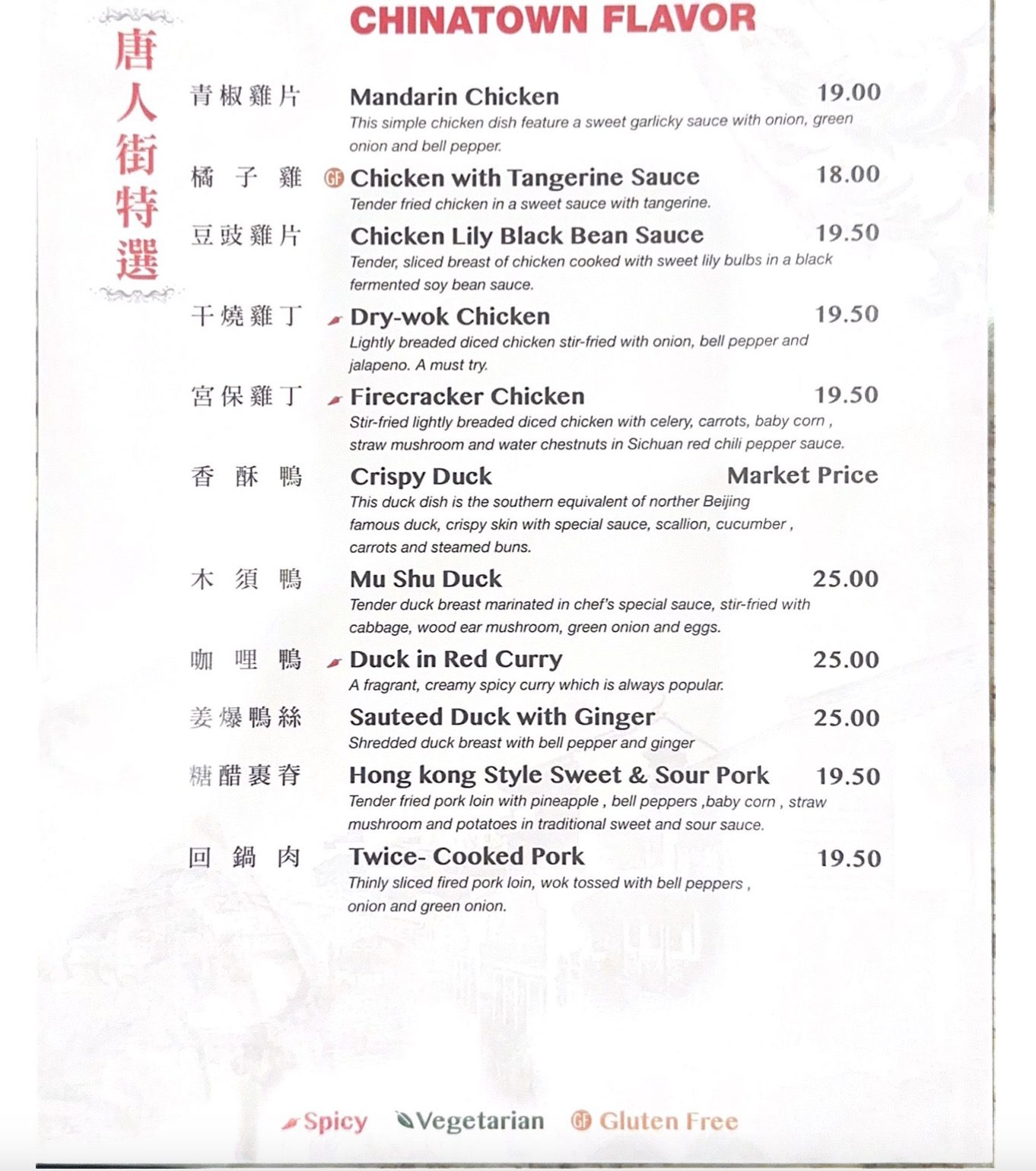 Menu Chinese Food in Wilmington 2023